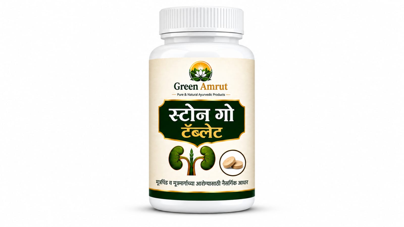 Stone Go Juice